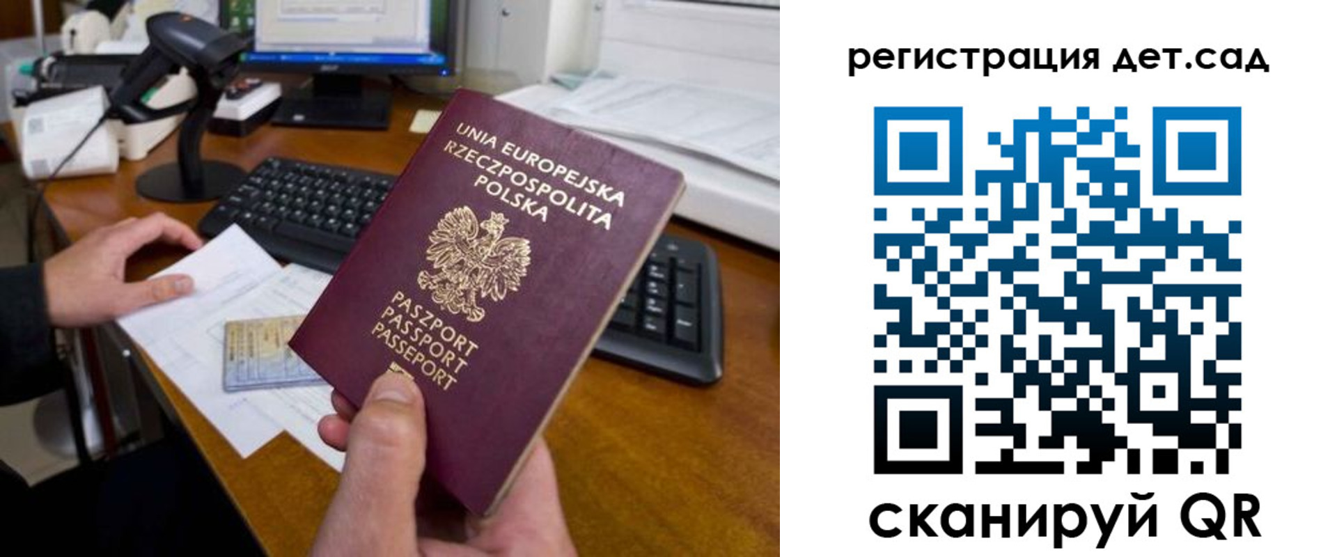 временная регистрация законно в Ингушетии